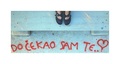 Dočekao sam te…